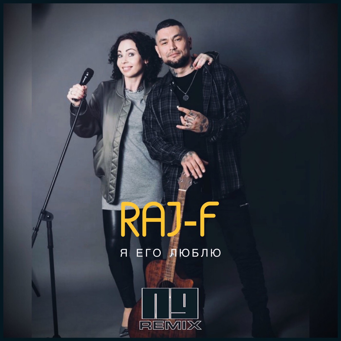 Raj-F - Я Его Люблю (NG Remix) episode artwork