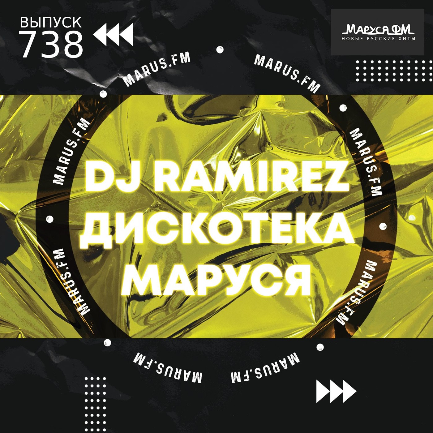 DJ Ramirez - Disco Marusya 738 #738