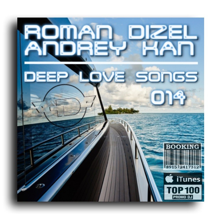 DJ ROMAN DIZEL