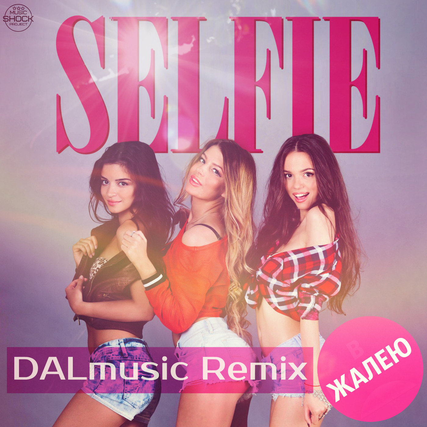 SELFIE - Жалею (DALmusic Remix) episode artwork