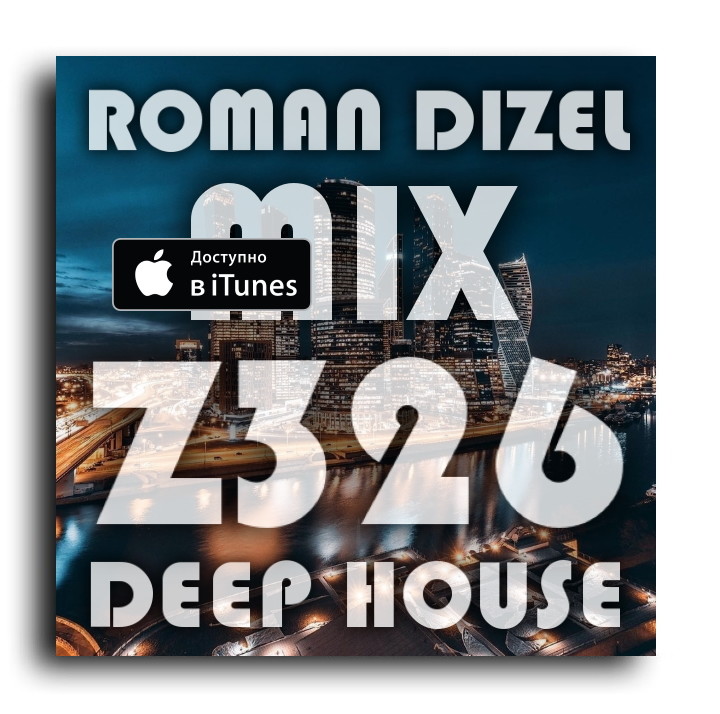 DJ ROMAN DIZEL