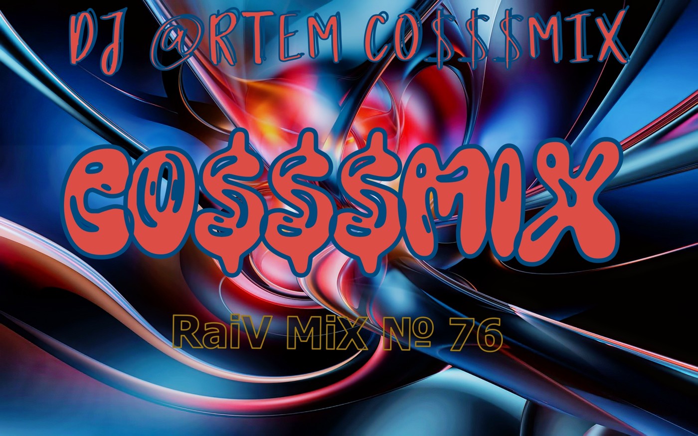 Dj @rtem Co$$$mix - (RaiV MiX № 76)