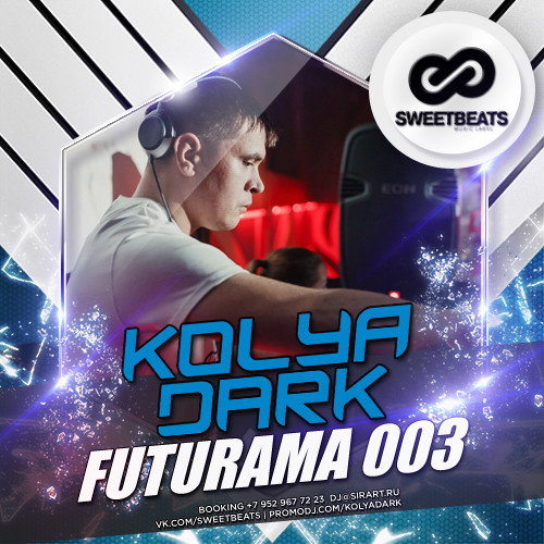 Kolya Dark - Futurama #003 [2016]