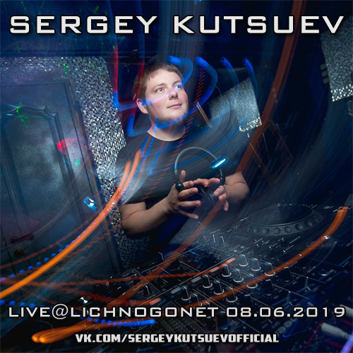 Sergey Kutsuev