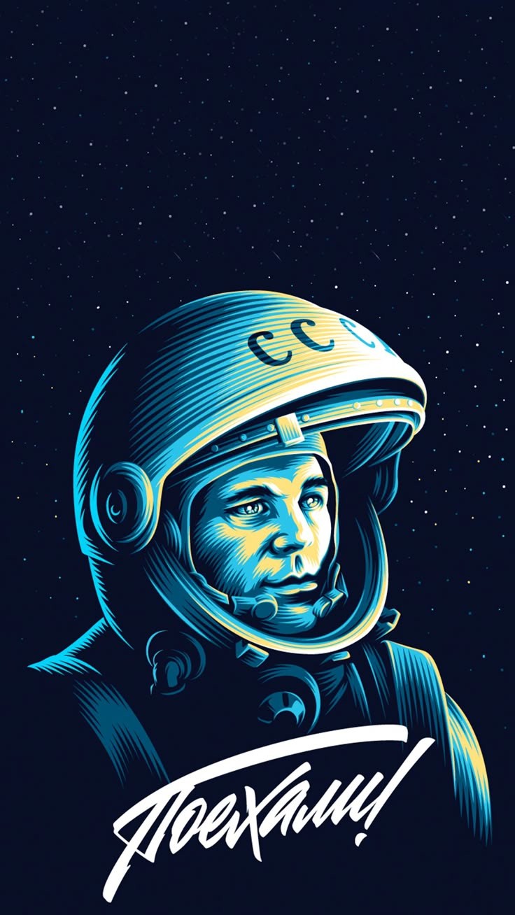 Artmoon - Название само придёт, Да ВзлЕТай Уже МАШ