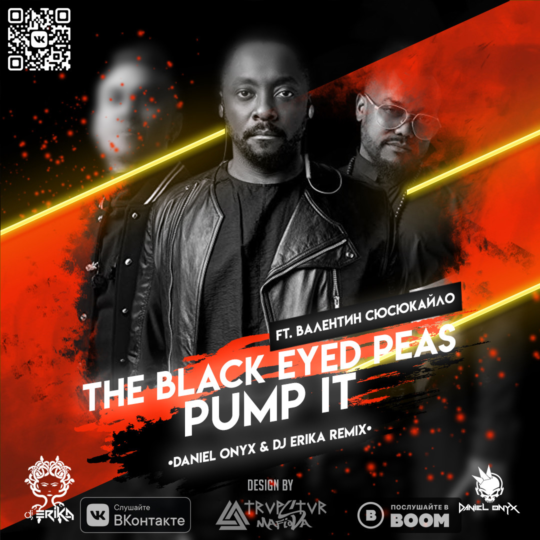 The Black Eyed Peas Pump It [DANIEL ONYX & DJ Erika ft. Валентин