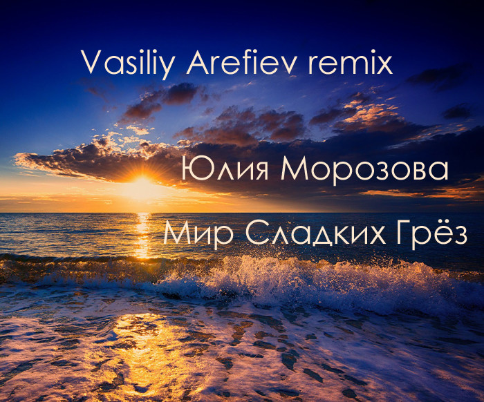 Vasiliy Arefiev