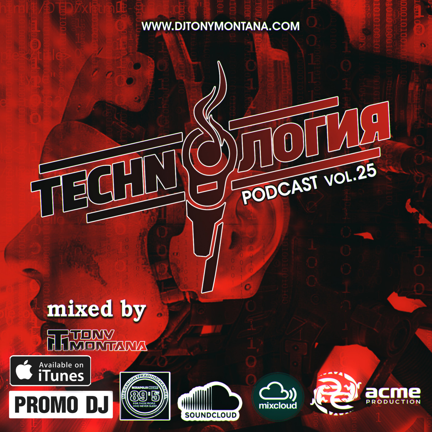 Techn'o'логия podcast # 25 with Dj Tony Montana [MGPS 89,5 FM] 16.09.2017 episode artwork