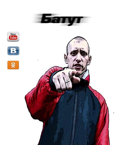 Батут(Махинация) - Качки(Garik Vertuha Bootleg RMX) episode artwork