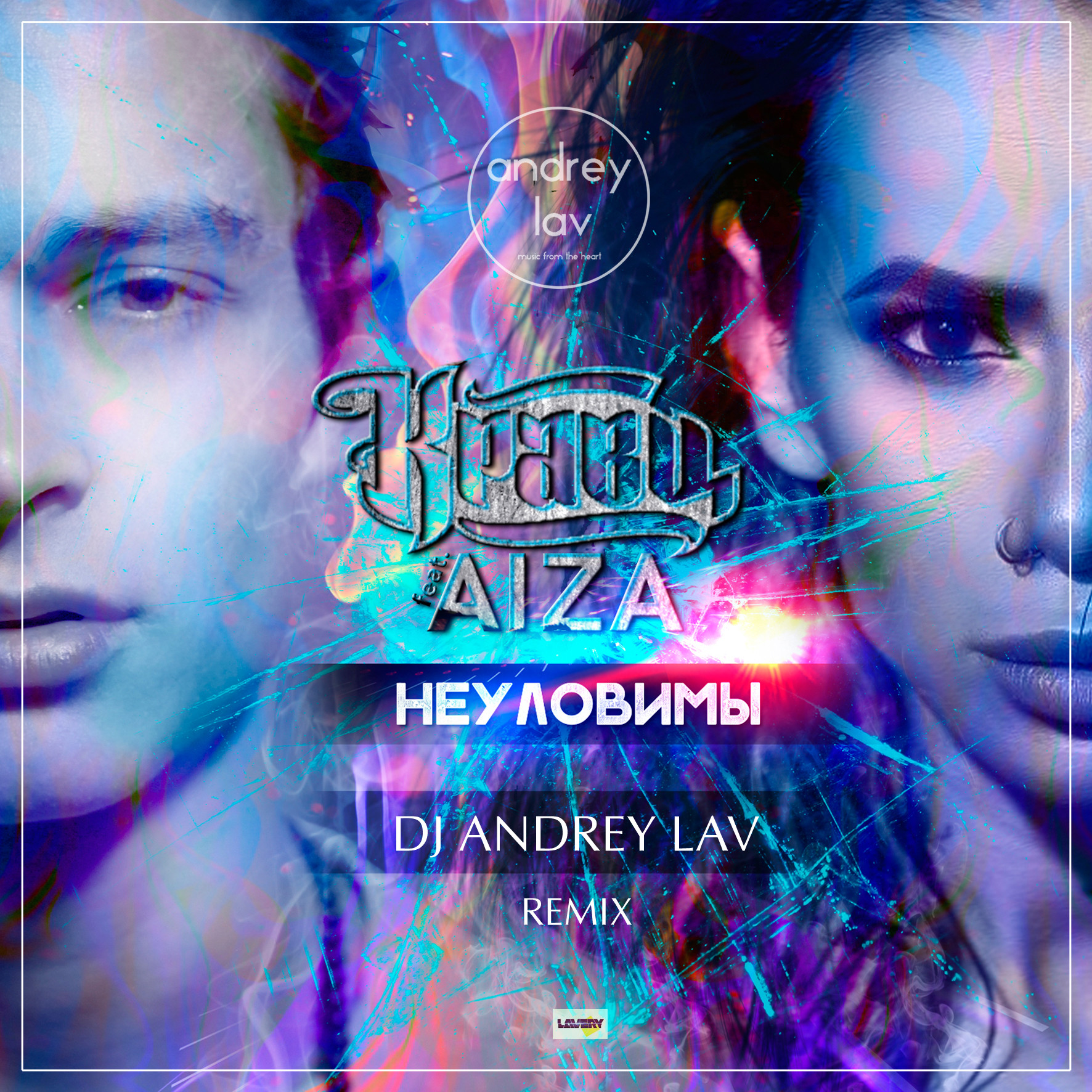 Группа краски альбомы. Краски где то далеко неуловимый amg remix. Краски где то далеко неуловимый amg remix. Як-40 группа. Краски где то далеко неуловимый amg remix.