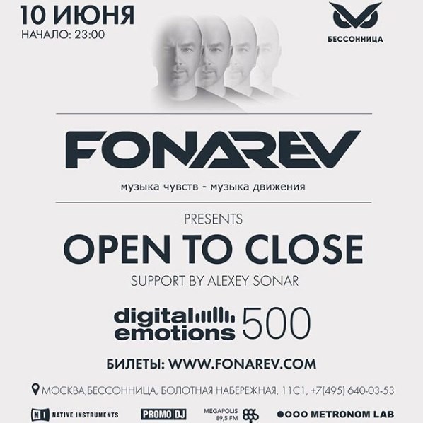 Alexey Sonar  - Live @ Bessonniza Club (Digital Emotions Night) [10.06.2018] episode artwork