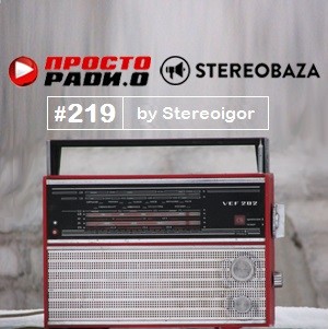 Stereoigor