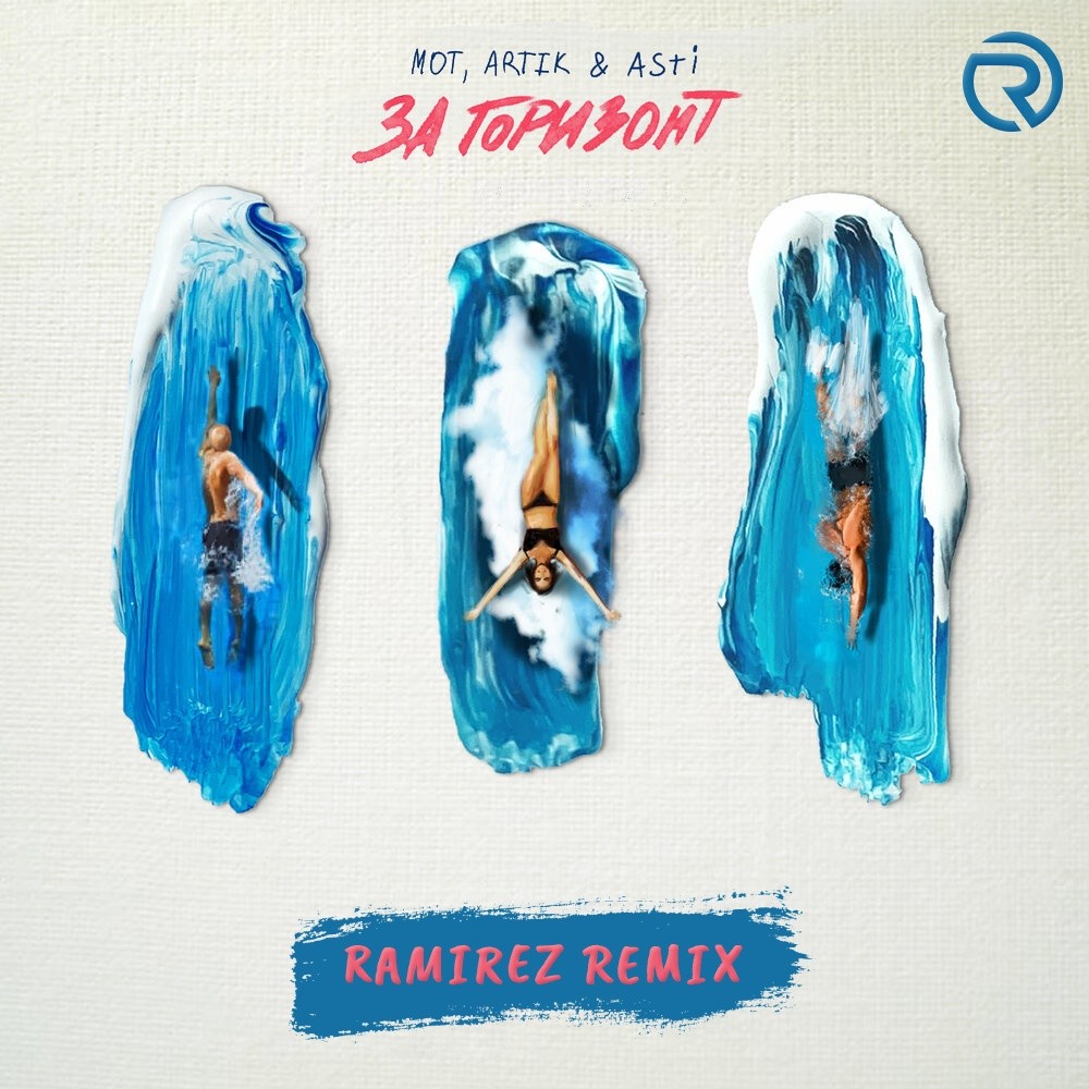 Artik Asti Ramirez Remix Dj Ramirez