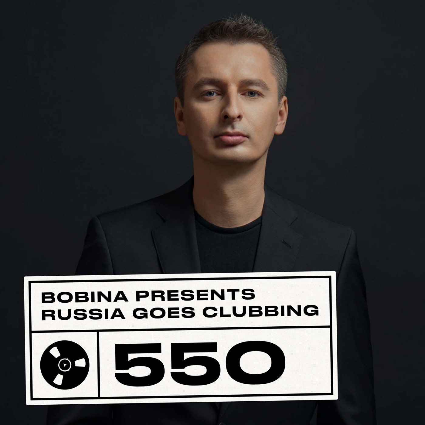 Bobina – Nr. 550 Russia Goes Clubbing (Rus) #550