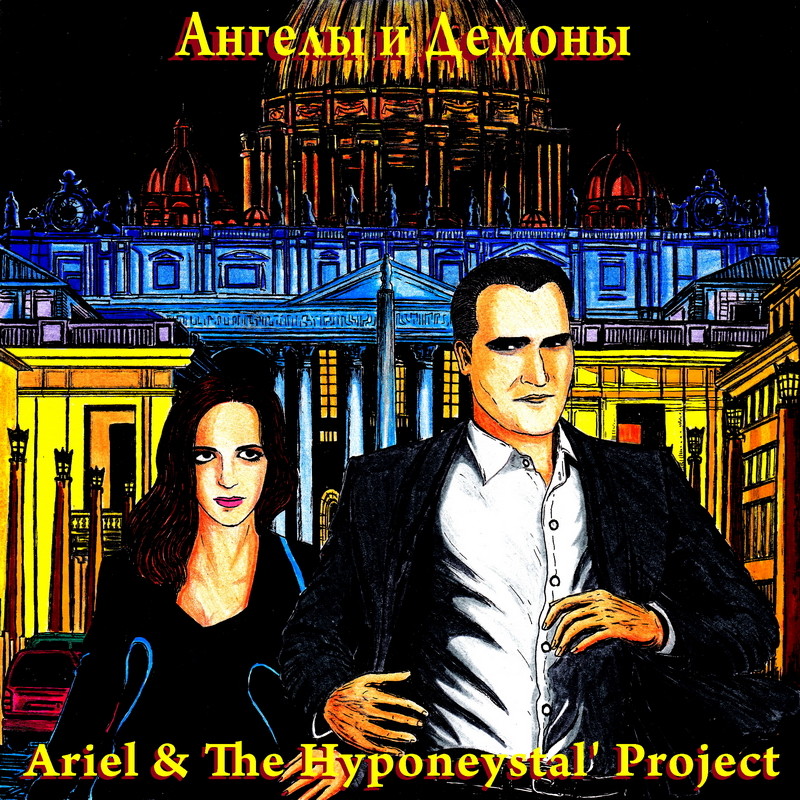 The Hyponeystal' Project - Energy Of Love (Outsider Megative Remix)