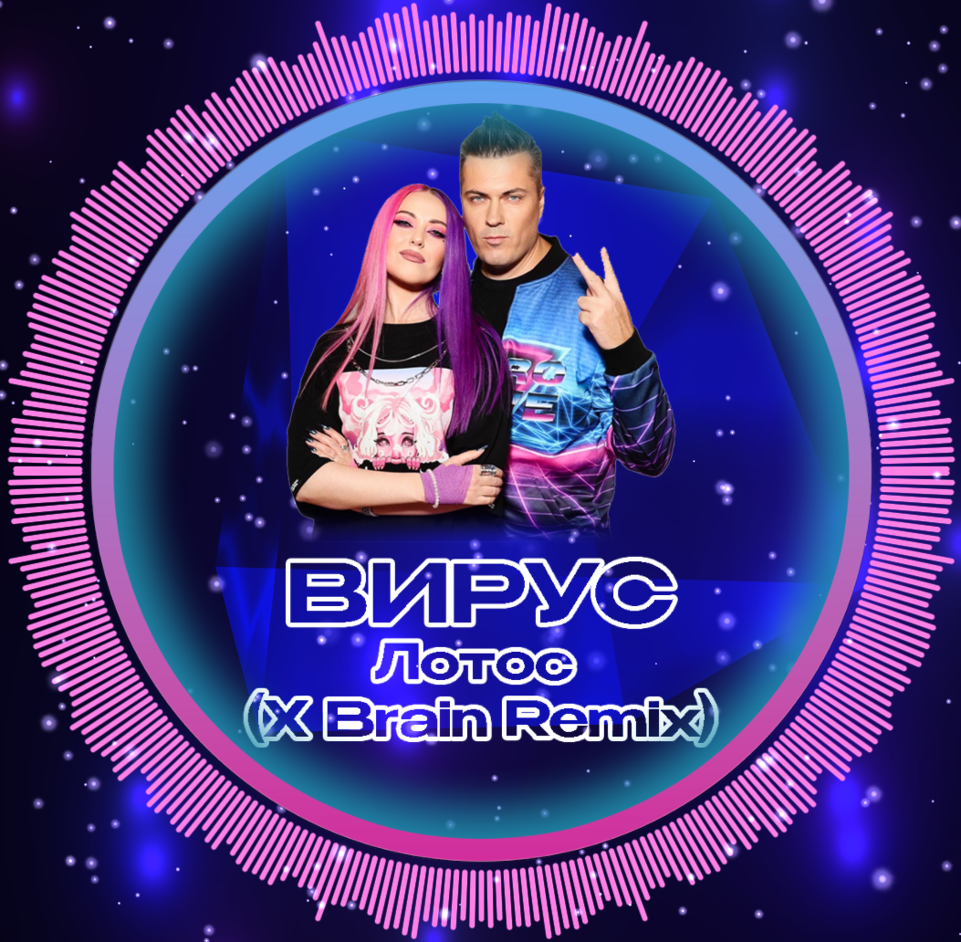 邦楽 MANTIS / SOLSTICE REMIX / YORU NO TOBARI Eros Ramazzotti - The Circle