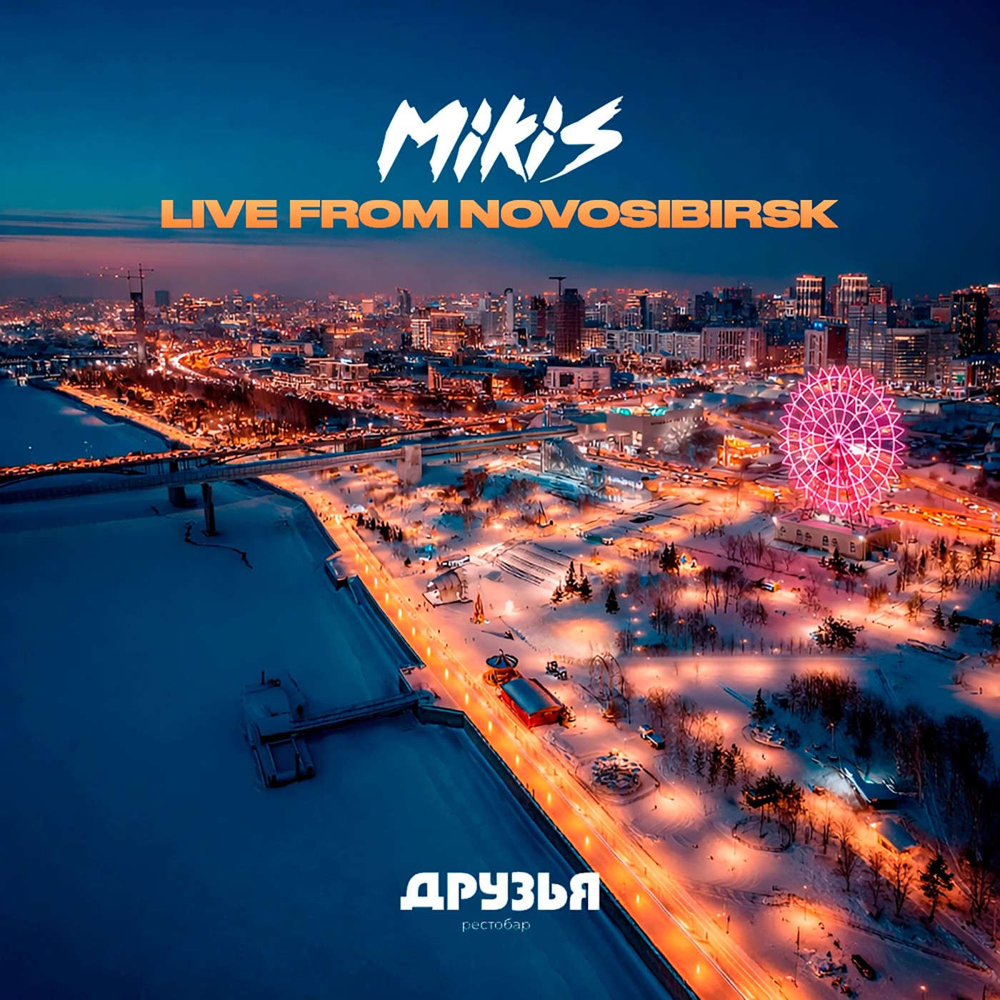 MIKIS - Live From Novosibirsk (Druzya) episode artwork