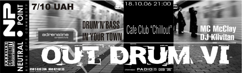 PromoDJ banner for @caps
