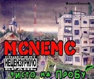 06.★Cланцы - ВЫСКАТКА -Chicago...[ЧиСтo на ПрОбу!]★1LP