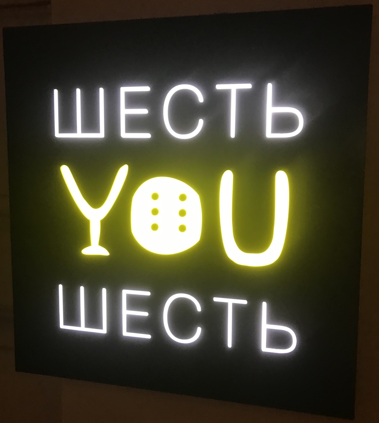 DJ ANDREY SANIN - БАР "6 YOU 6" (МАЯКОВКА) LIVE MIX (25.07.2020) episode artwork