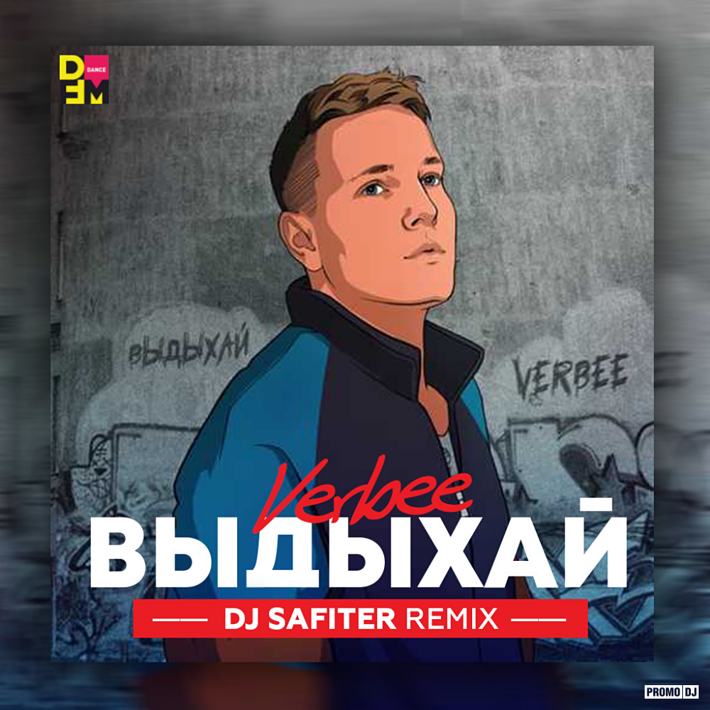 VERBEE Выдыхай (DJ Safiter remix) [Radio] DJ Safiter