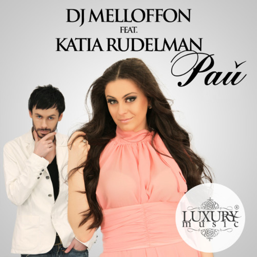 DJ Melloffon ft. Katia Rudelman - Рай (Original Mix) episode artwork