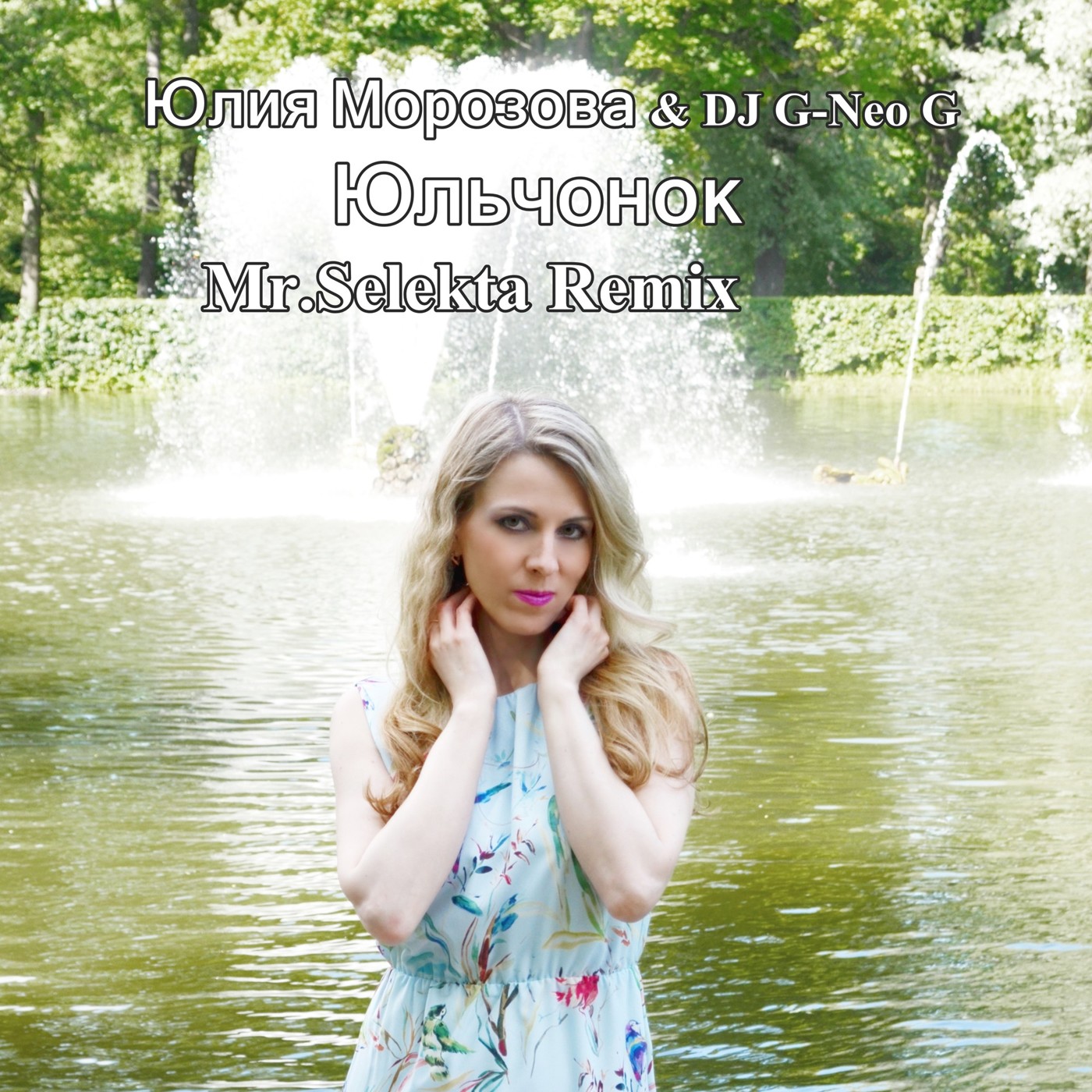 Юлия Морозова & DJ G-Neo G - Юльчонок (Mr.Selekta Remix) episode artwork