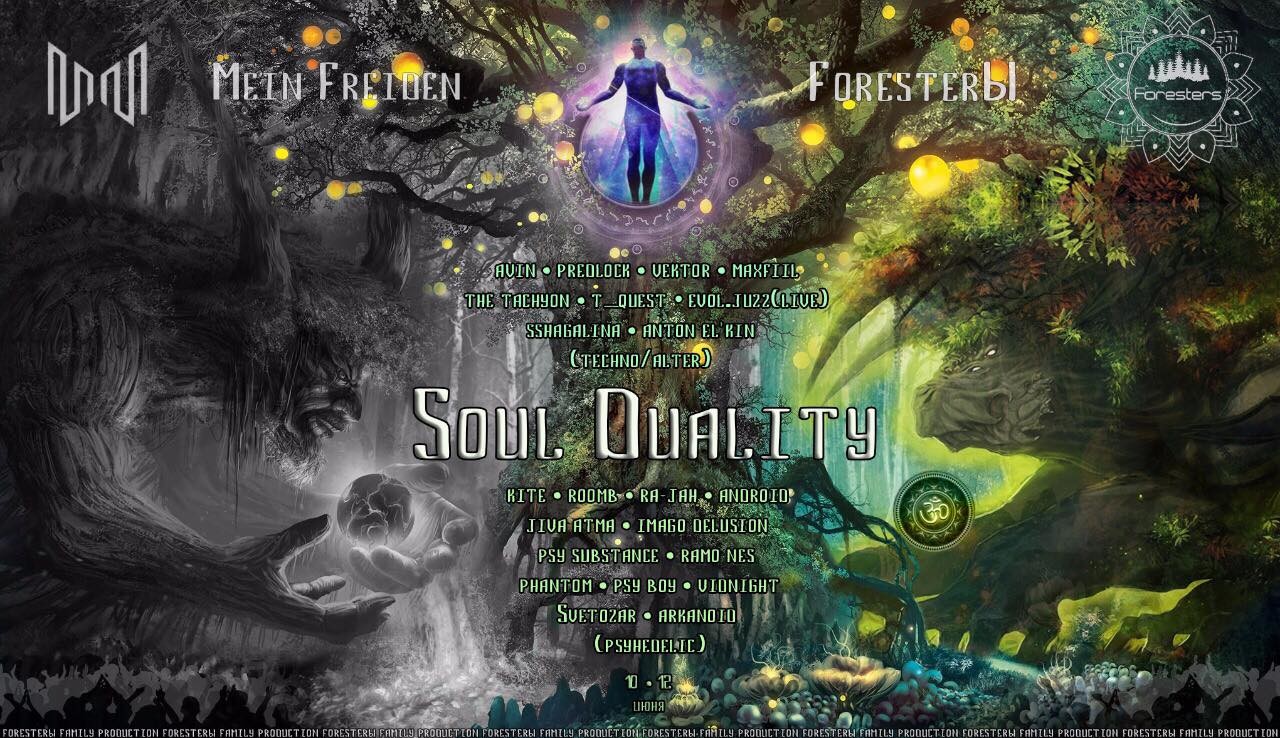 Mixes: Dark Psy Trance