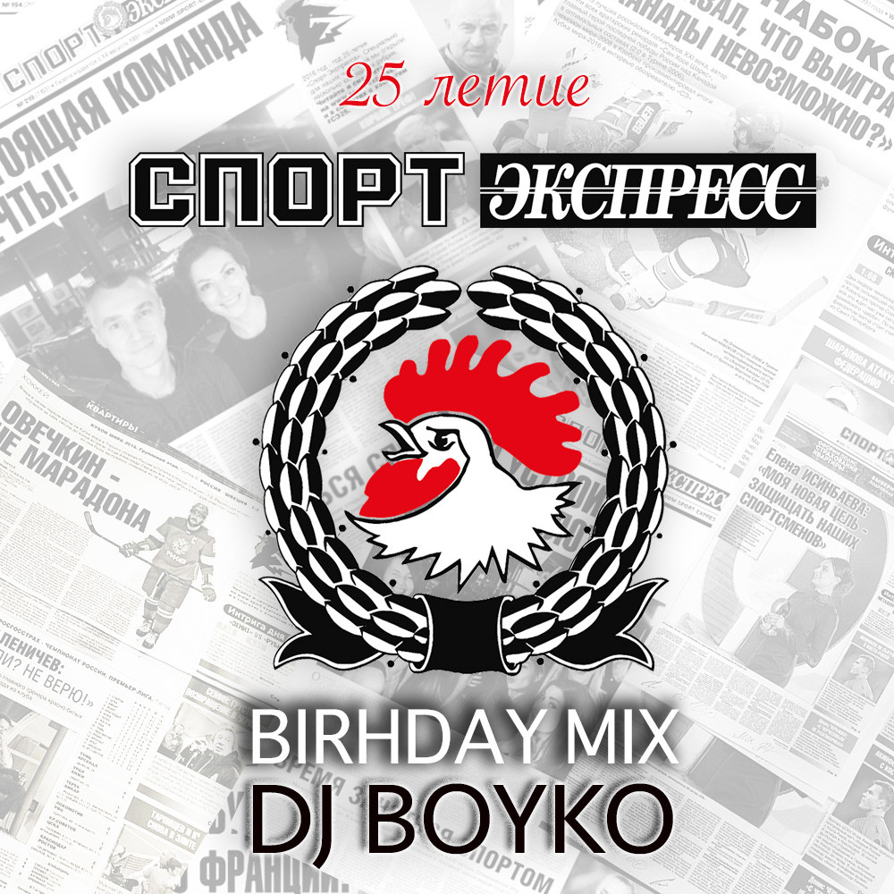 Melodic Techno & Deep House by Dj Boyko
