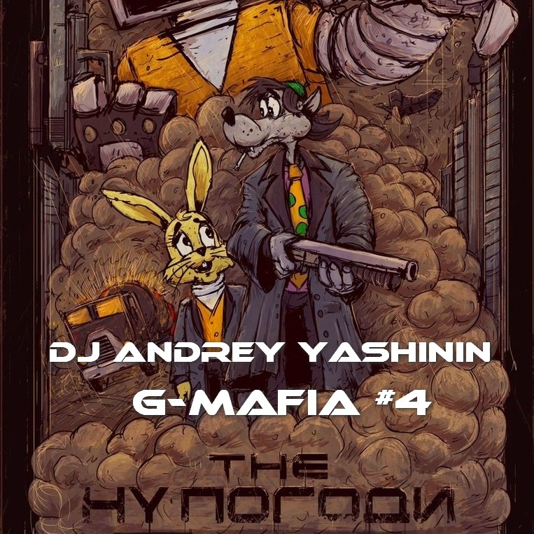 DJ Andrey Yashinin