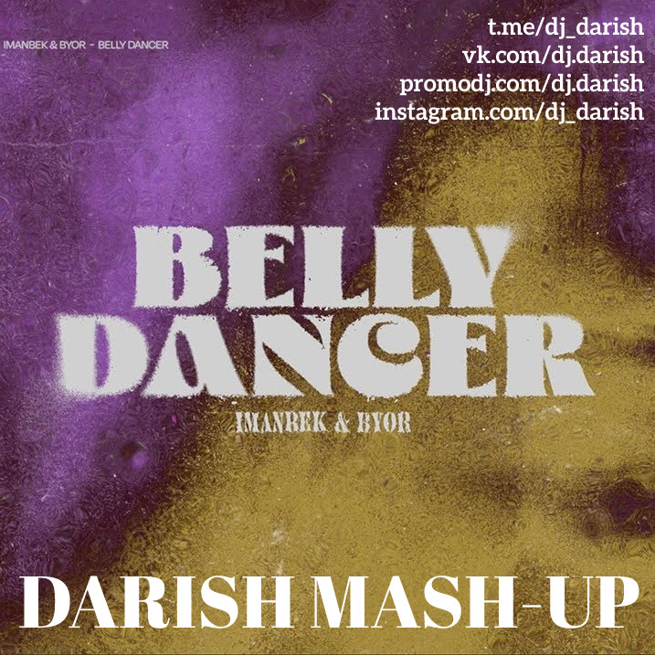 Imanbek, BYOR, IMPULSE, PSPROJECT vs. Rakurs, Major - Belly Dancer ...