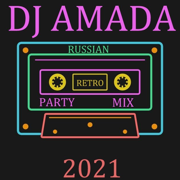 DJ AMADA