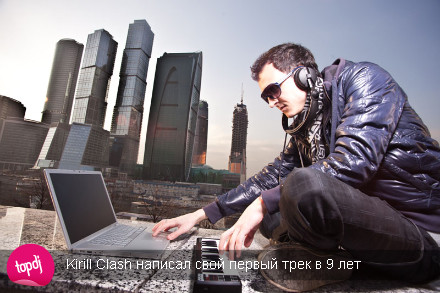 Kirill Clash & Move da Haslers - Call me 55373