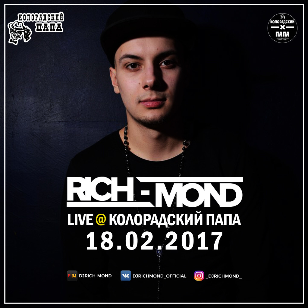 RICH-MOND - LIVE @ Колорадский Папа 18.02.2017 part 1 episode artwork