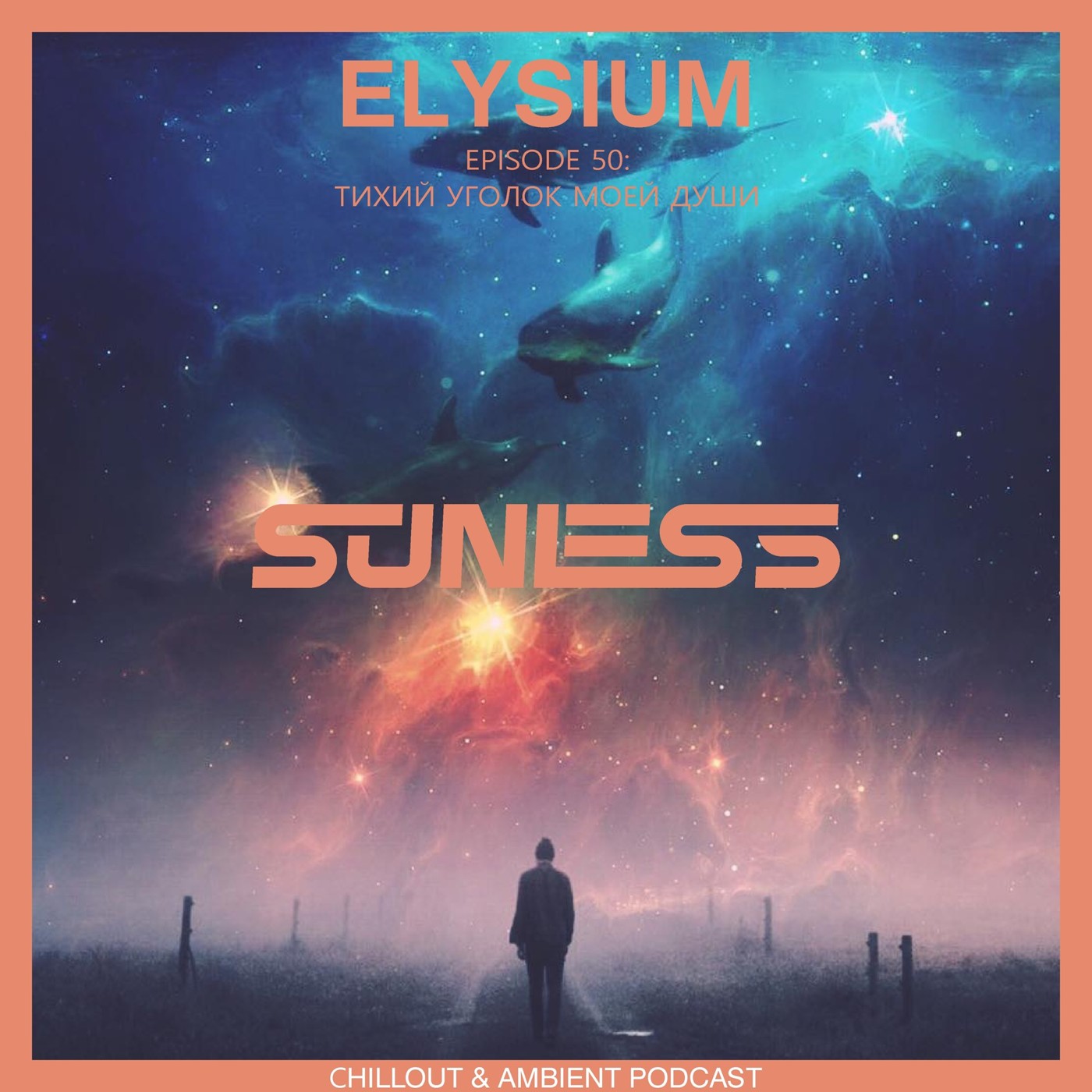 Sunless - Elysium # 050: Тихий уголок моей души episode artwork