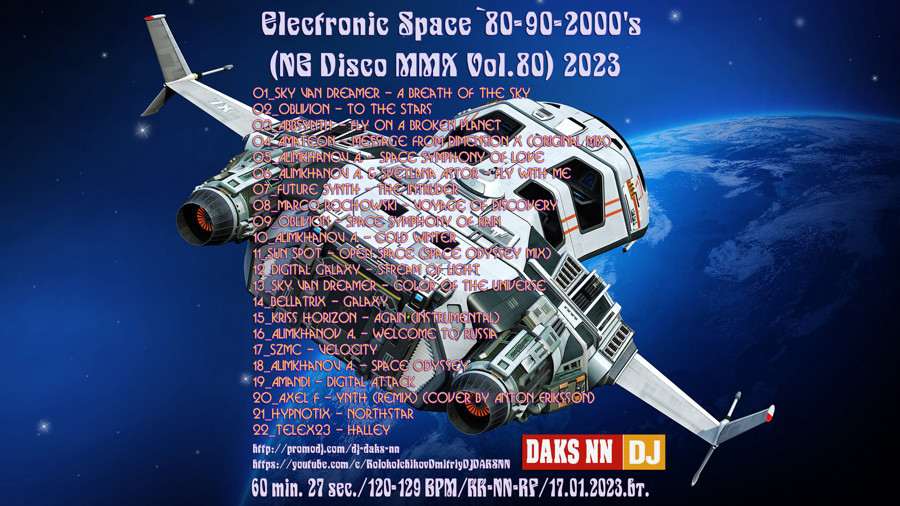 DJ Daks NN & DJ Aleksandr - Electronic Space`80-90-2000's (NG Disco Mix Vol.80) 2023