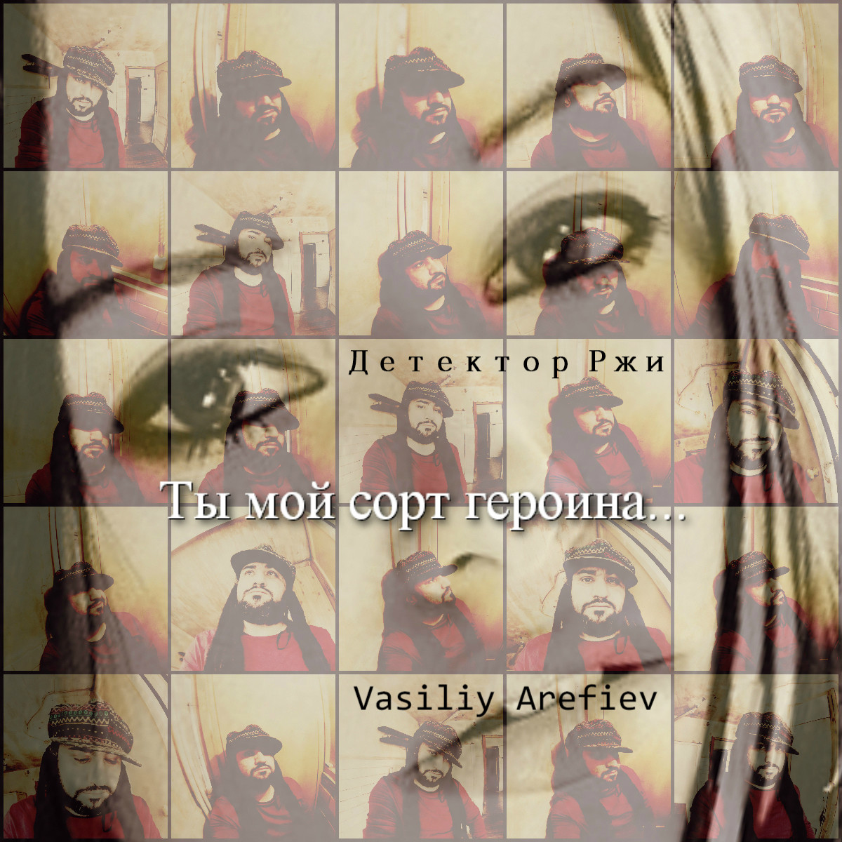 Vasiliy Arefiev