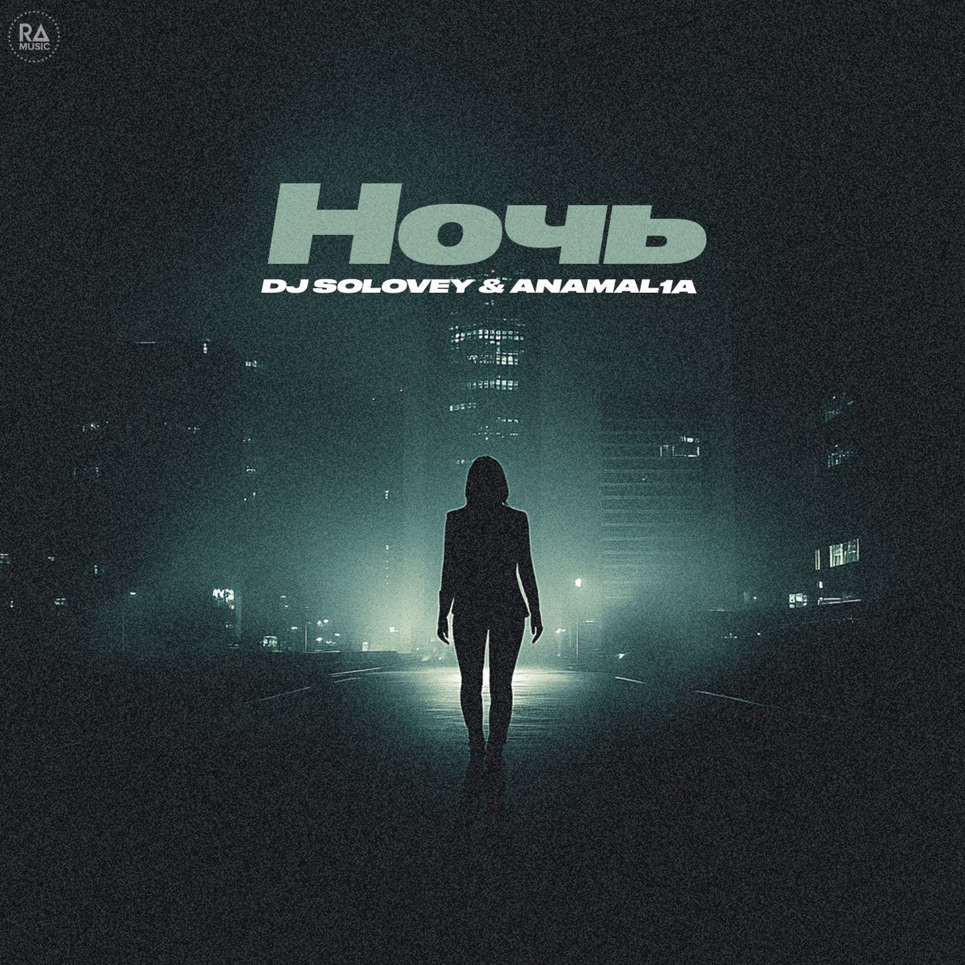 DJ Solovey & Anomal1a - Ночь episode artwork