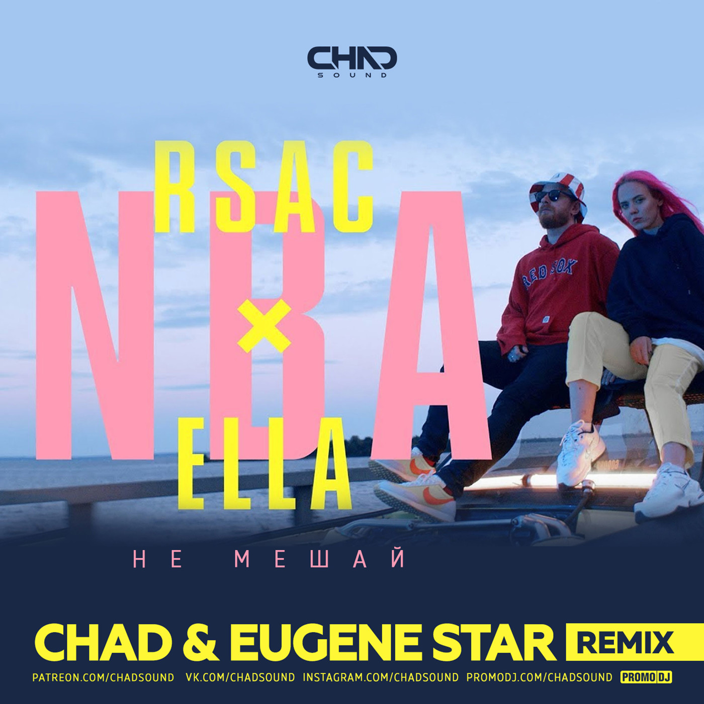 RSAC x ELLA - NBA (Не мешай) (Chad & Eugene Star Extended) episode artwork