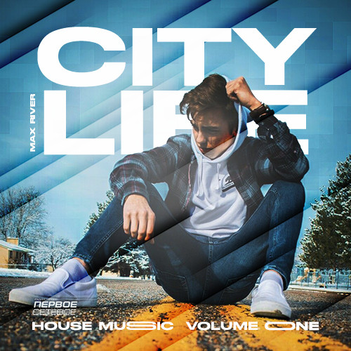 Max River - House Music