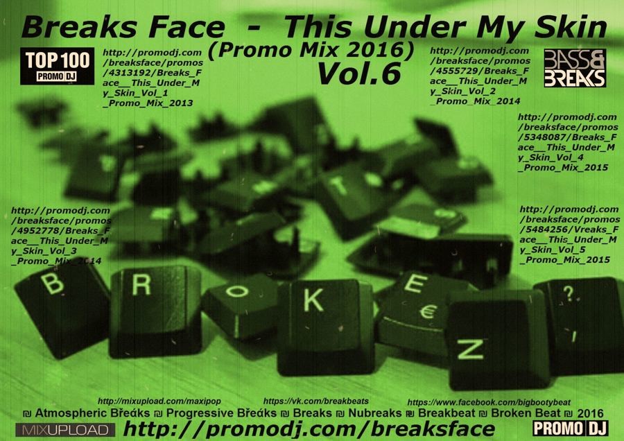 Breaks Your Fucking Face
