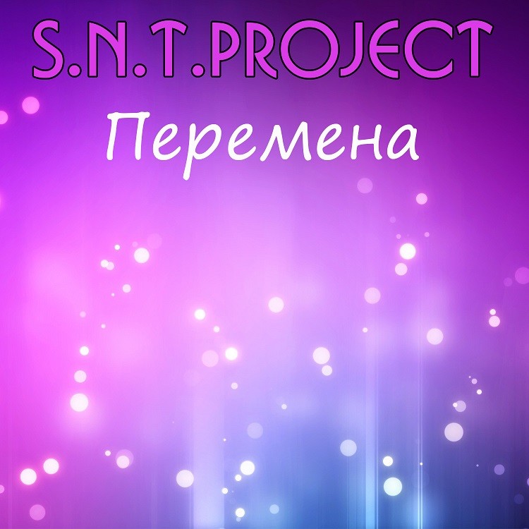 S.N.T.Project - Перемена episode artwork