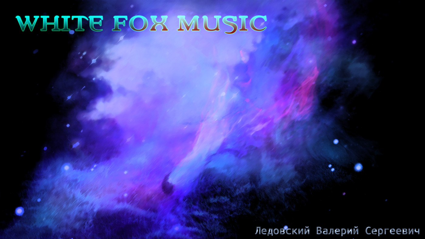 White Fox Music podcast artwork