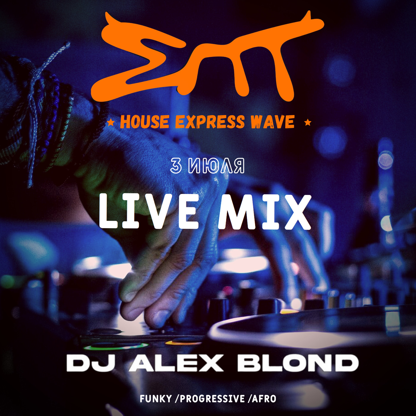 DJ ALEX BLOND - EPT BAR  LIVE MIX 03.07.2026 #02 episode artwork