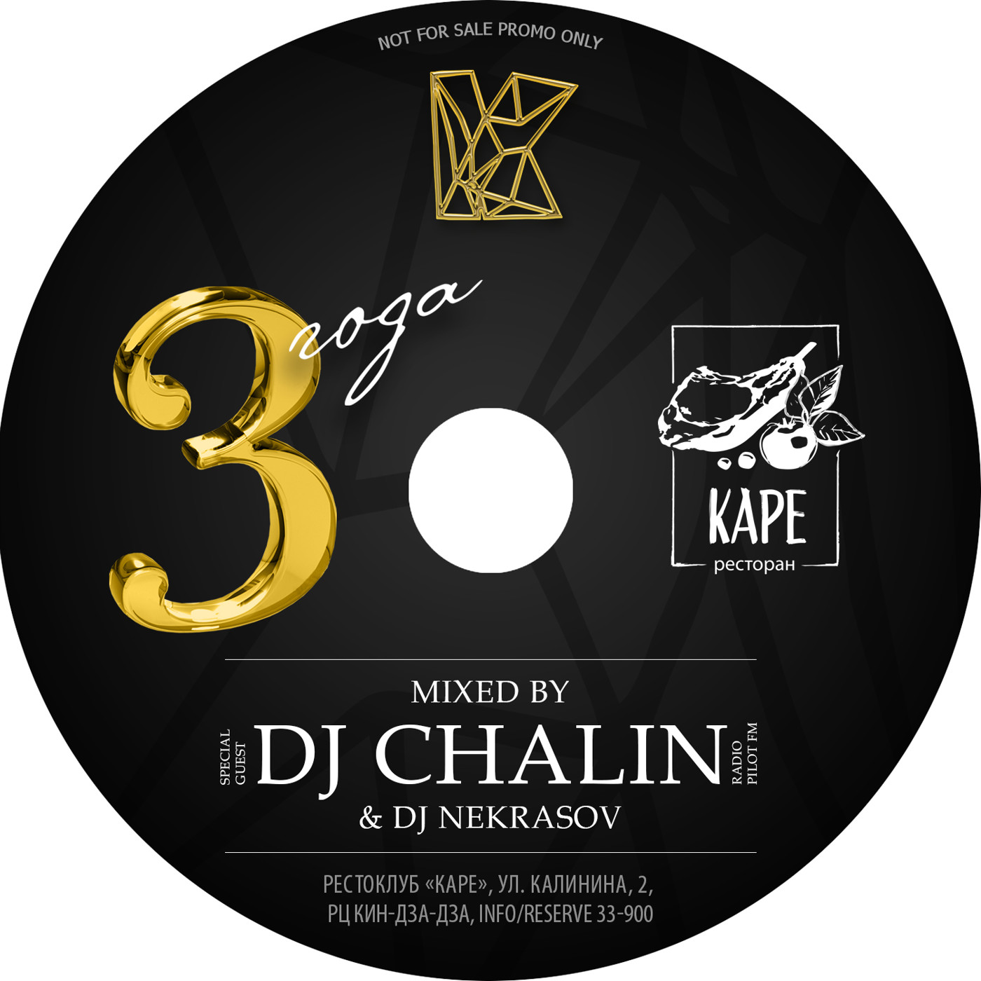 Dj Chalin - Kare 3 years mix