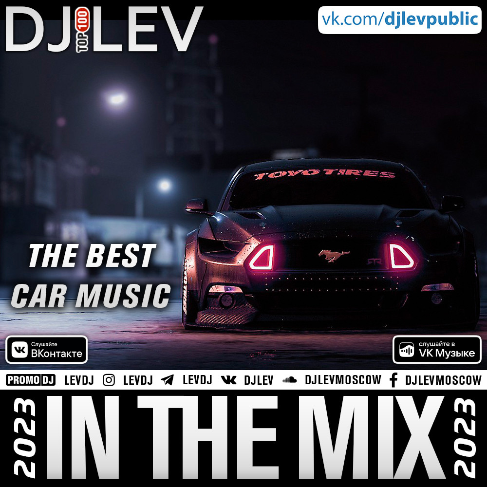 DJ LEV - CAR MUSIC (2023)