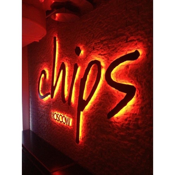 DJ ANDREY SANIN - КЛУБ "CHIPS" LIVE MIX (20.06.2020) episode artwork