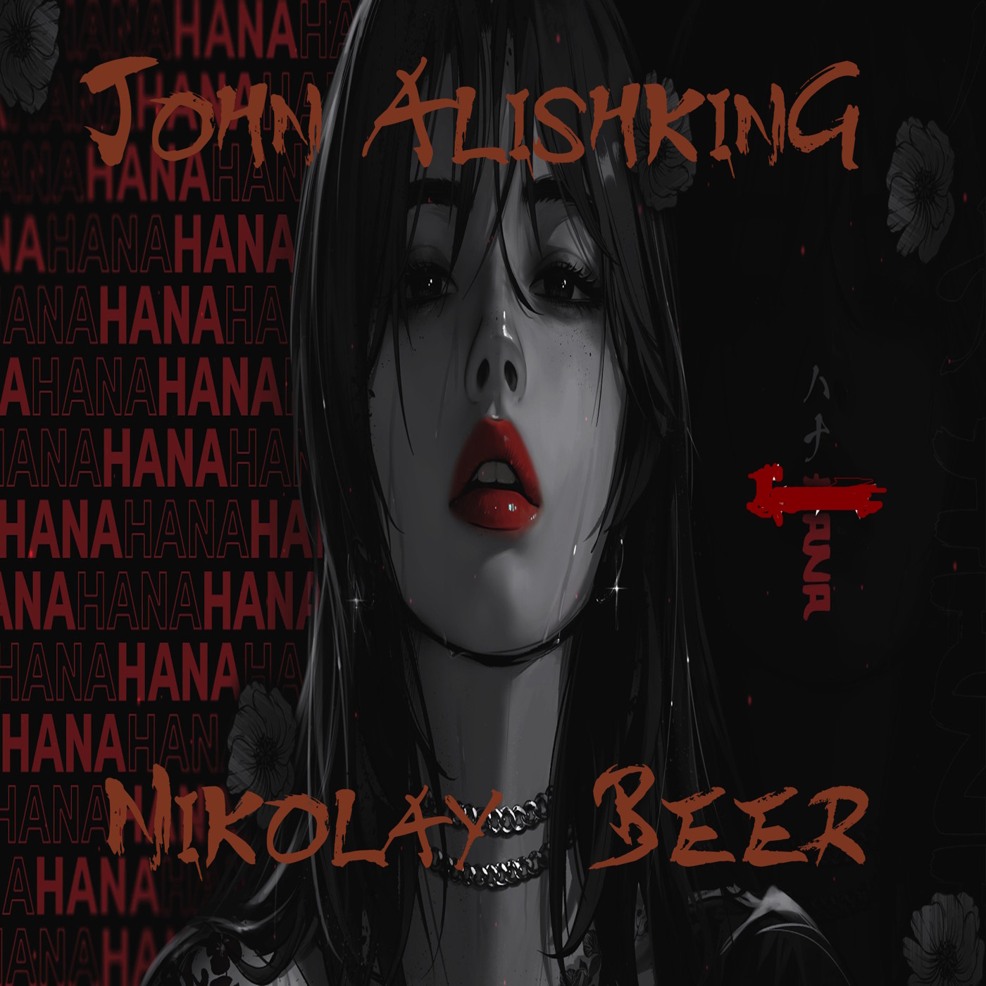 John Alishking - Nikolay Beer ( Udio Fun Mix )
