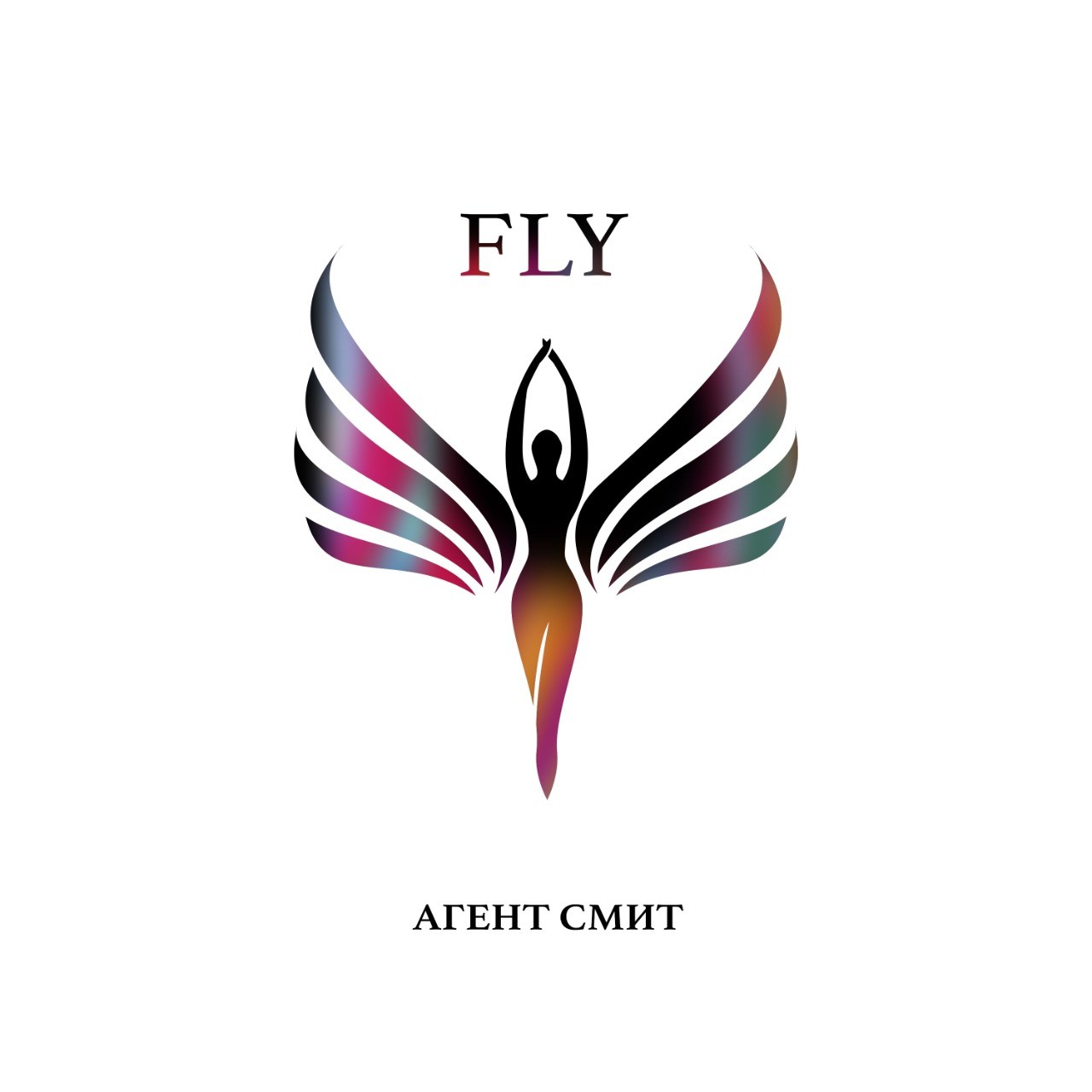 Agent Smith - Fly (Radio edit)