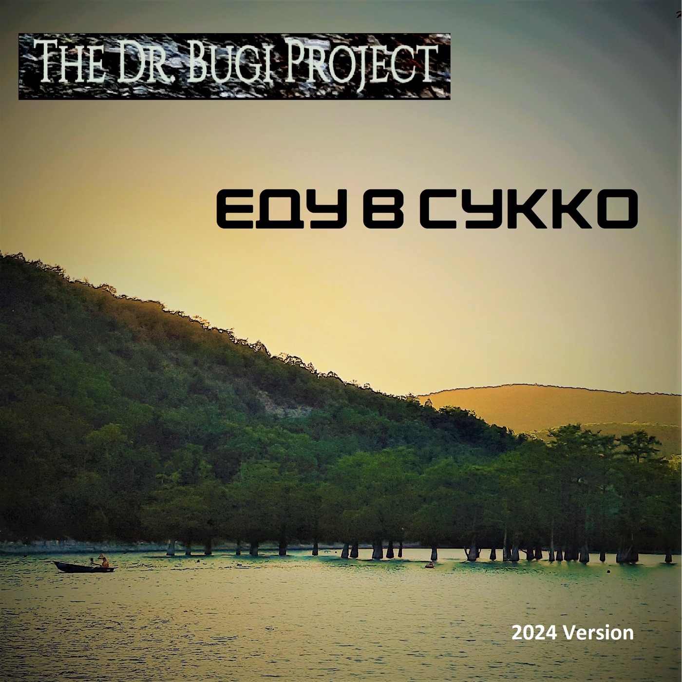 The Dr. Bugi Project - Еду в Сукко episode artwork
